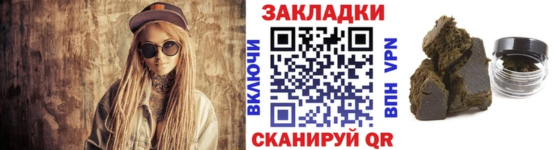 Купить закладку Бабаево МАРИХУАНА COCAIN Гашиш Меф мяу мяу