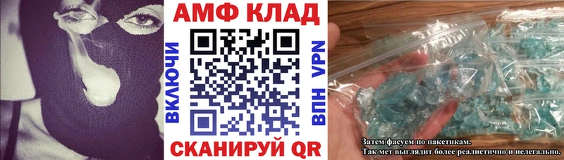 дарнет шоп  Бабаево  Amphetamine Premium 