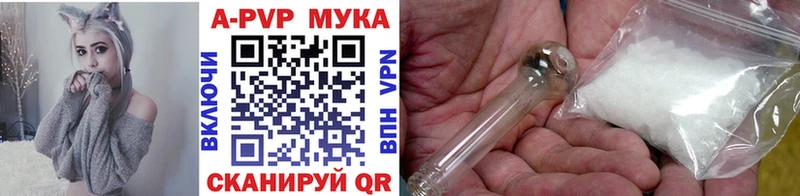 как найти закладки  Бабаево  Alpha-PVP кристаллы 