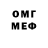 Метадон VHQ GoldenKate
