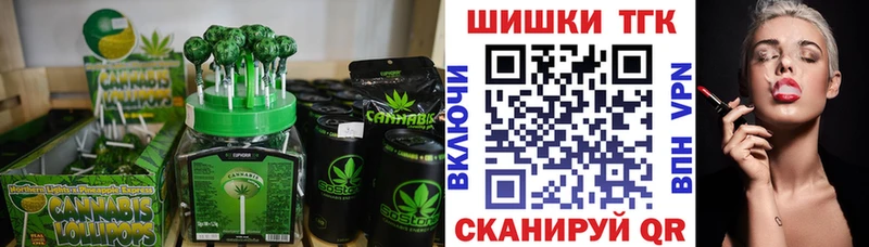 наркота Бабаево Еда ТГК марихуана