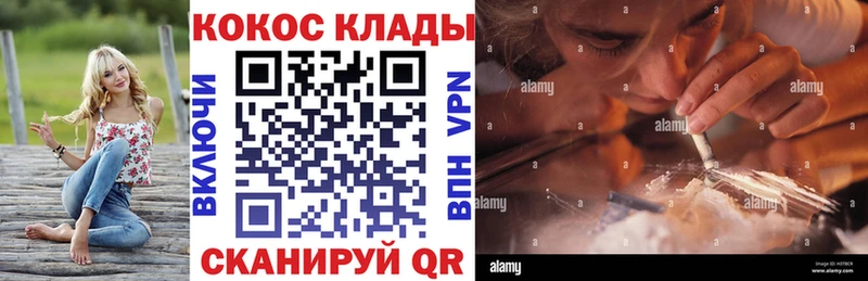 COCAIN 97% Бабаево