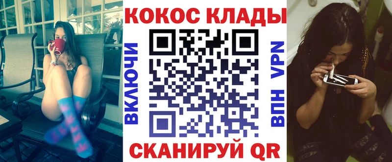 КОКАИН Боливия  mega ссылка  Бабаево 