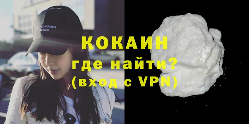 Cocaine Боливия Бабаево