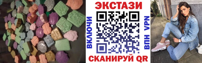 где можно купить   Бабаево  ссылка на мегу как войти  Экстази 280мг 