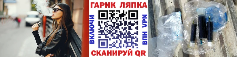 ГАШ VHQ  Бабаево 