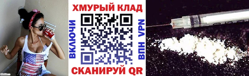 ГЕРОИН афганец Бабаево