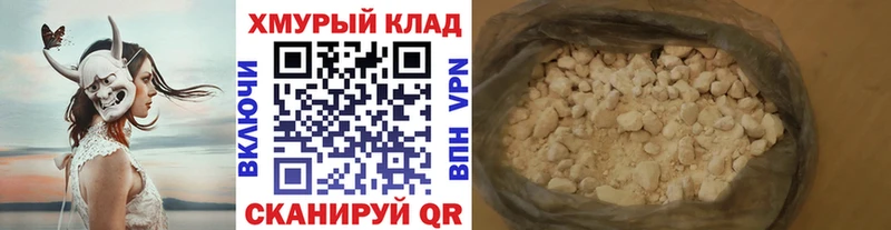 сколько стоит  Бабаево  Героин белый 