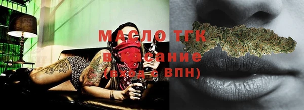 марки lsd Покров