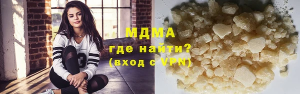 МДМА Покровск
