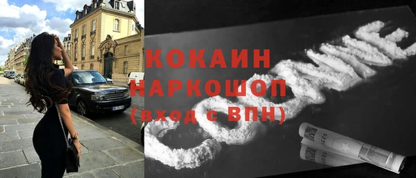 марки lsd Покров