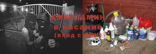 МДМА Покровск