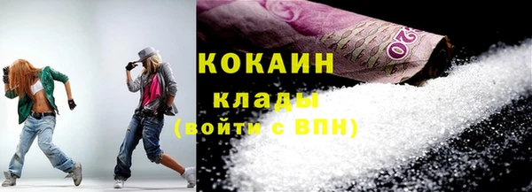 марки lsd Покров