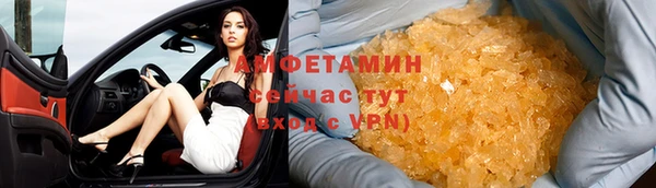 МДМА Покровск