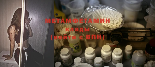 марки lsd Покров