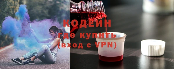 МДМА Покровск