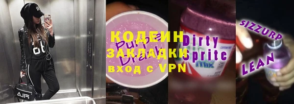 мяу мяу мука Покачи