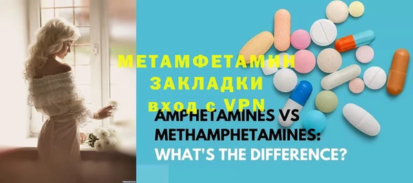 мяу мяу мука Покачи