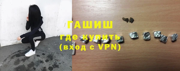 мяу мяу мука Покачи