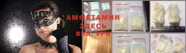 МДМА Покровск