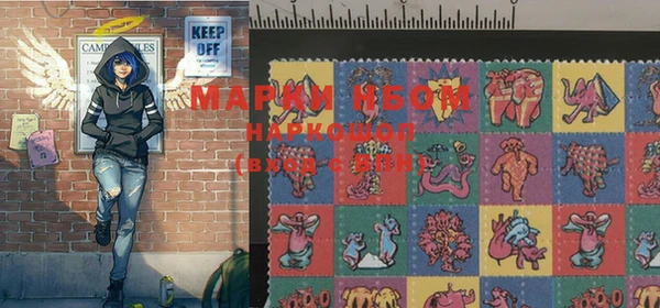 марки lsd Покров