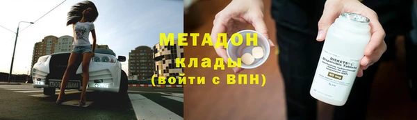 мяу мяу кристалл Данков