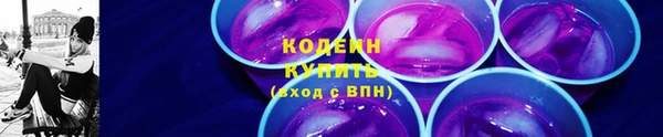 марки lsd Покров