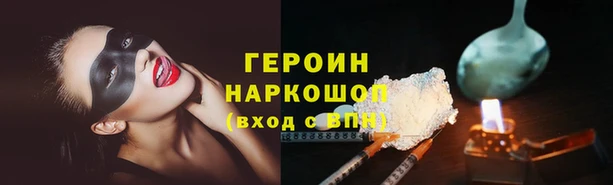 мяу мяу мука Покачи