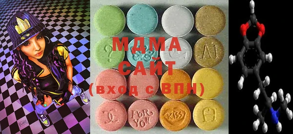 МДМА Покровск