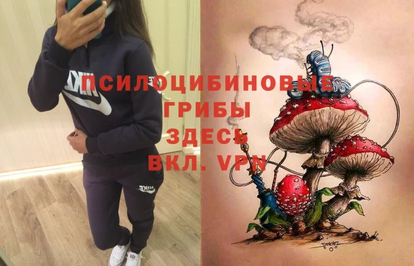 марки lsd Покров