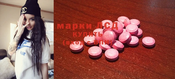 марки lsd Покров