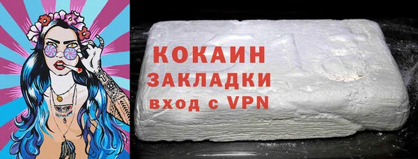 МДМА Покровск