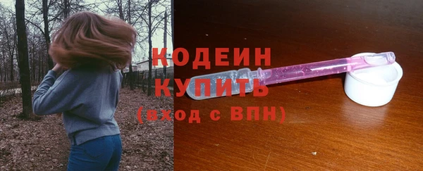 мяу мяу мука Покачи