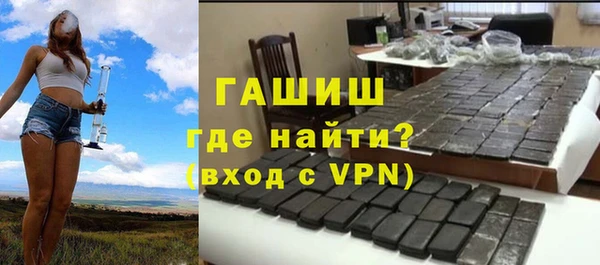 мяу мяу мука Покачи