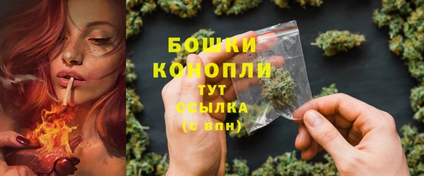 МДМА Покровск