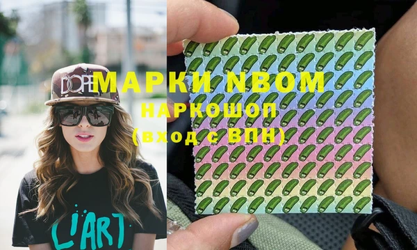 МДМА Покровск