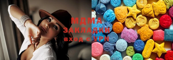 ECSTASY Вяземский