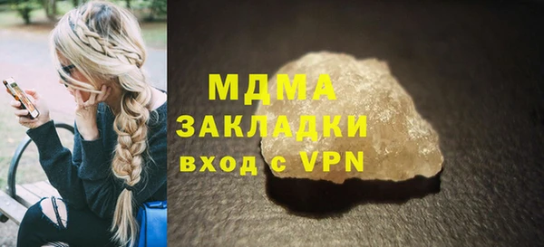 МДМА Покровск