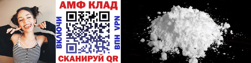 Метамфетамин пудра  купить наркотики сайты  Бабаево 