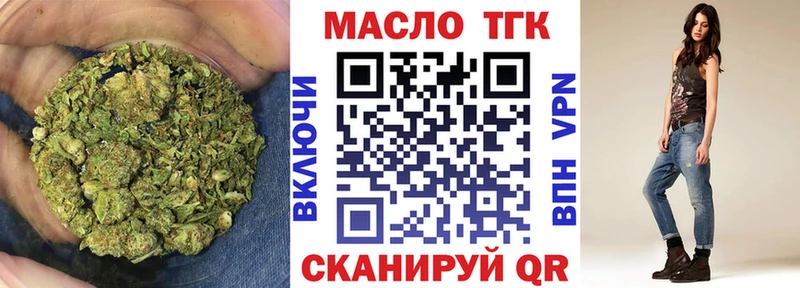 ТГК концентрат  Бабаево 