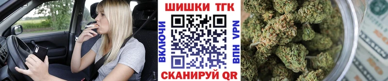 купить наркоту  Бабаево  Канабис планчик 